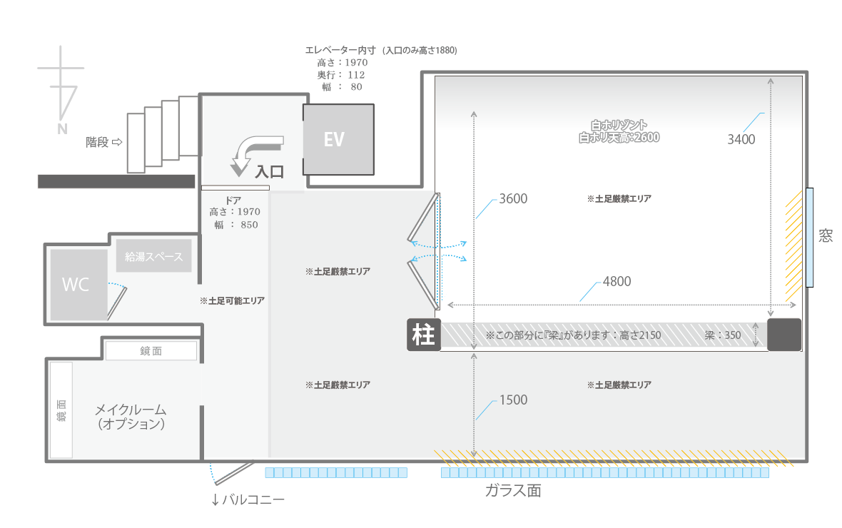 スタジオ見取り図