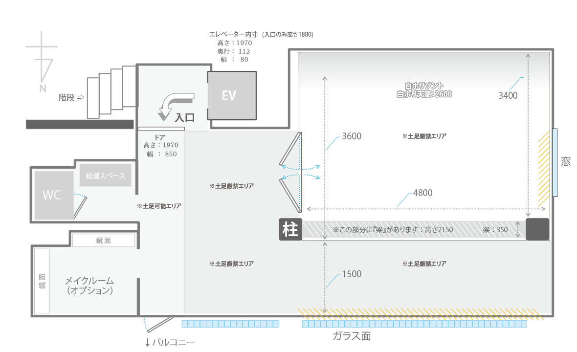 スタジオ見取り図